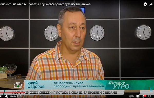 Юрий и Екатерина Фёдоровы