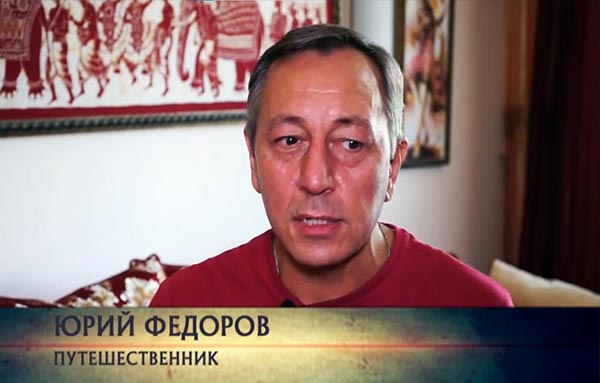 Юрий и Екатерина Фёдоровы